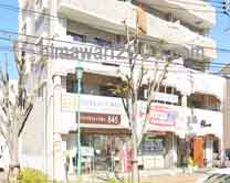 司法書士おがわ事務所