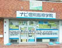 おかだ司法書士事務所