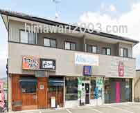 彩司法書士事務所