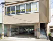 井田法律事務所