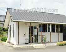 司法書士 行政書士 高瀬事務所