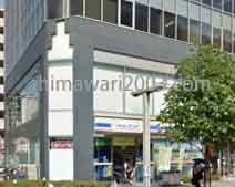 たくみ法律事務所