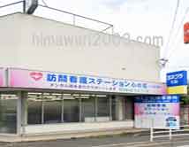 ちくご法律事務所