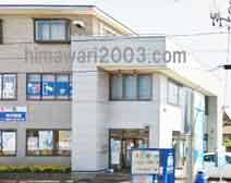 司法書士・行政書士栗田事務所