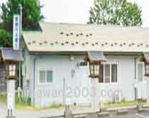 さいとう司法サービス