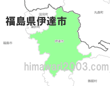 福島県伊達市のマップ