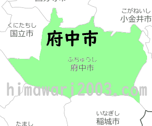 府中市のマップ