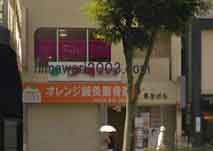 明石本町法律事務所