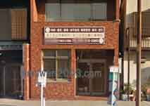 あうる法律事務所