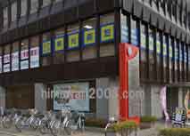 神戸あじさい法律事務所(三田事務所)