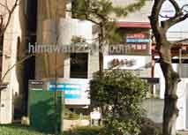 宝塚花のみち法律事務所