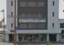 豊福総合法律事務所