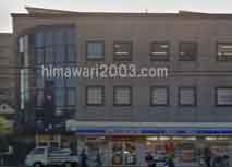 ウェリタス法律事務所