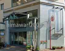 芦屋西宮市民法律事務所