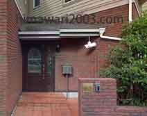 ハピネス鈴木司法書士事務所