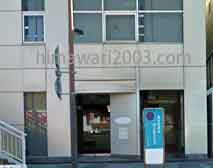 春名・田中・細川法律事務所