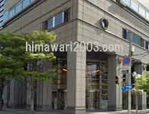 東町法律事務所(神戸事務所)