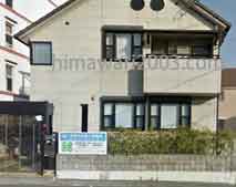 木田司法書士事務所