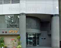 神戸元町よすが法律事務所