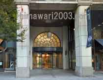 神戸さきがけ法律事務所