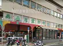 神戸中央法律事務所