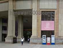 港国際法律事務所(神戸事務所)