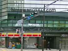 みなと神戸法律事務所