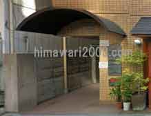 ネクスパート法律事務所(神戸オフィス)