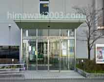 西村健一司法書士事務所