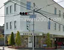 西尾卓司法書士事務所