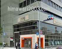 新神戸法律事務所