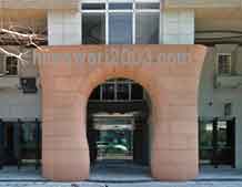 城谷司法書士・行政書士・社会保険労務士事務所