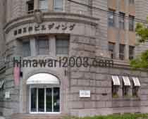 虎ノ門法律経済事務所(神戸支店)