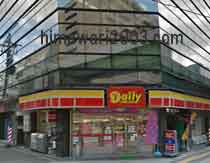 塚本司法書士･行政書士事務所