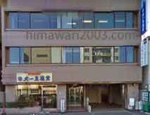 上野司法書士事務所