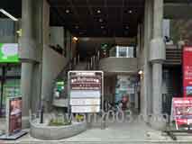 籔内法律事務所