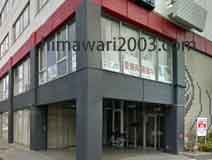 山崎喜代志法律事務所