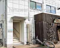 姫路あおい法律事務所