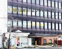 弁護士法人 近畿フロンティア法律事務所