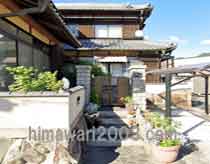 中林司法書士事務所