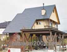 西川司法書士事務所