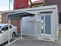 塩﨑法律事務所