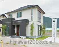 竹内司法書士行政書士事務所