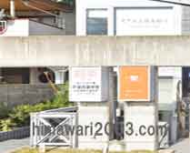 タクト法律事務所