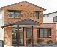 田中・藤岡司法書士・行政書士事務所