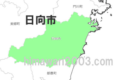 日向市のマップ