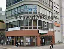 アディーレ法律事務所(水戸支店)