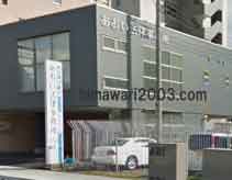 あおい法律事務所