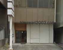 あおぞら法律事務所