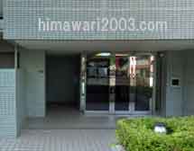 茨城のぞみ法律事務所